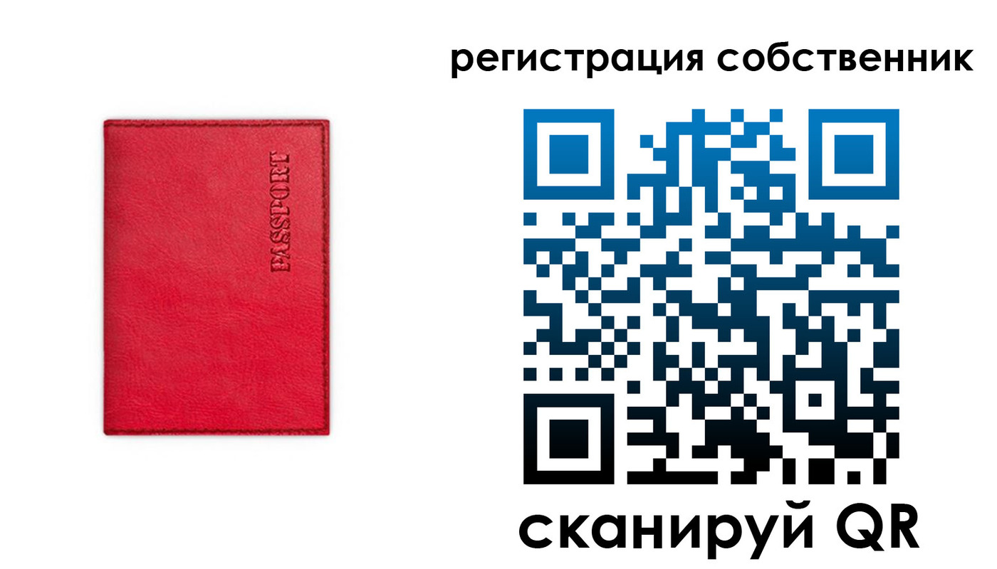 прописка для школы в Кизилюрте