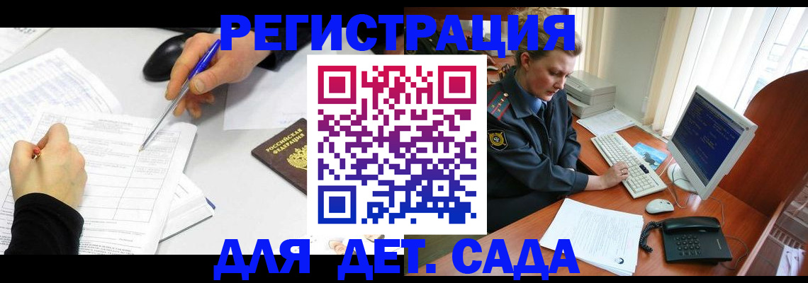 временная прописка в Кизилюрте