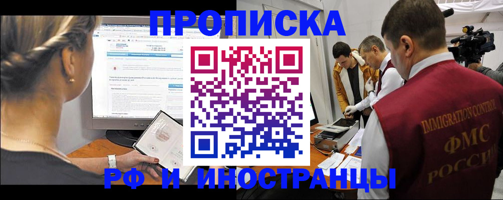 временная регистрация госуслуги в Кизилюрте