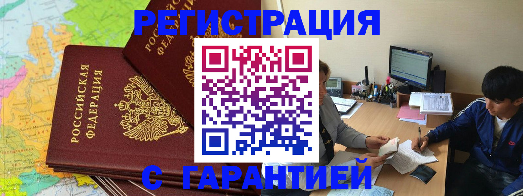 пропишу в квартире в Кизилюрте